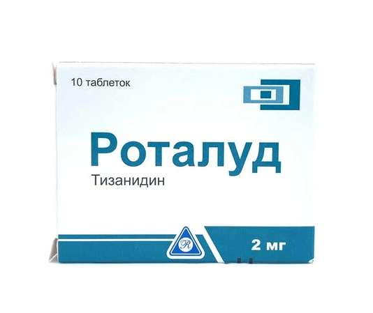 Роталуд таб 2мг №10