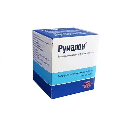 Румалон амп 1мл №25