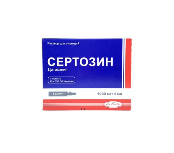 Сертозин амп 1000мг/4мл 4мл №5