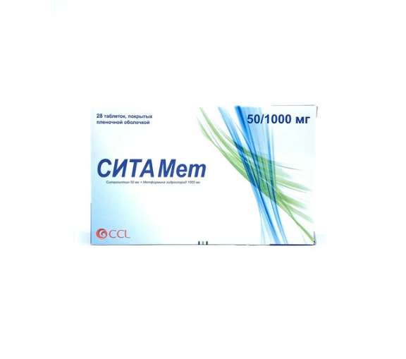 Сита Мет таб 50/1000мг №28