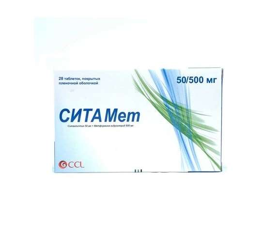 Сита Мет таб 50/500мг №28
