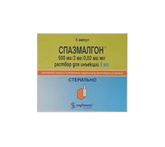 Спазмалгон амп 500мг+2мг+0,02мг/мл 5мл №5