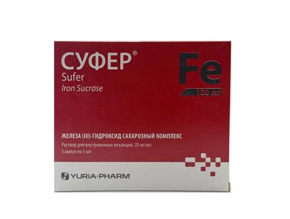 Суфер амп 20мг/5мл №5