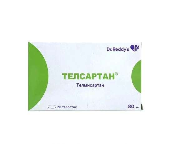Телсартан таб 80мг №30