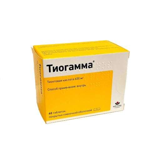 Тиогамма таб 600мг №60