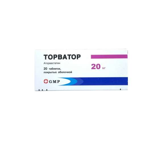 Торватор таб 20мг №20