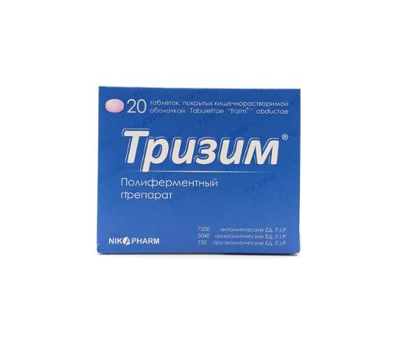 Тризим таб №20