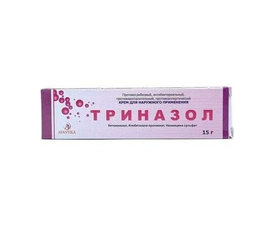 Триназол крем 15г