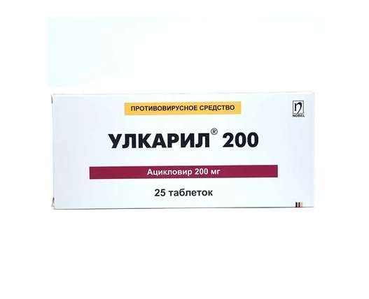 Улкарил таб 200мг №25