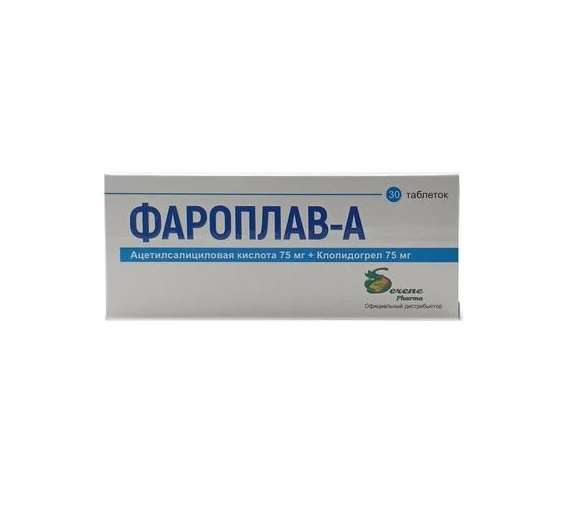 Фароплав А таб.п/о 75/75мг №30