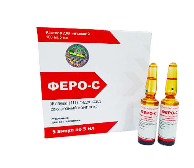 Феро-С амп 100мг 5мл №5 (железо)