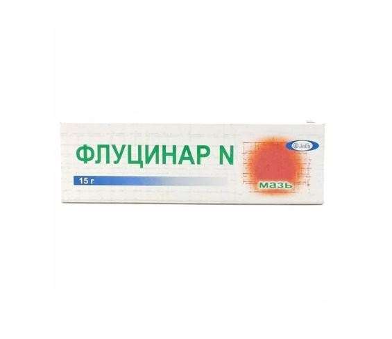 Флуцинар Н мазь 0,025% 15г