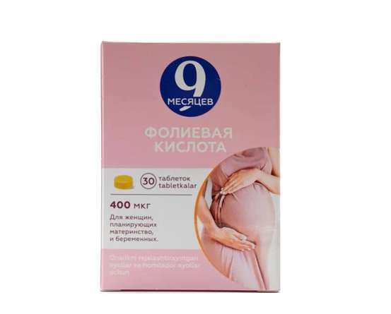 Фолиевая кислота таб.п/о 400мкг №30