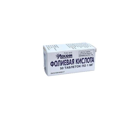 Фолиевая кислота таб 1мг №50