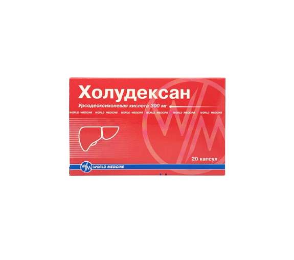 Холудексан капс 300мг №20