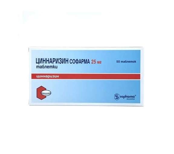 Циннаризин Софарма таб 25мг №50