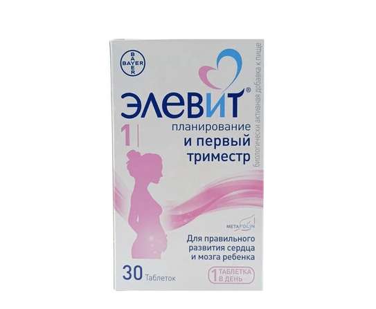 Элевит Планирование таб №30