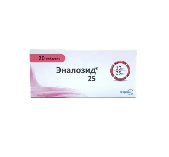 Эналозид 25 таб 25+10мг №20