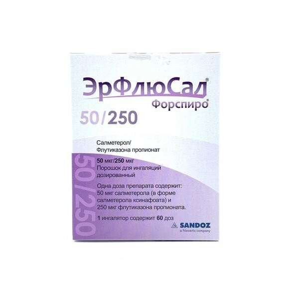 Эрфлюсал Форспиро пор.д/инг 50мкг/250мкг 60 доз