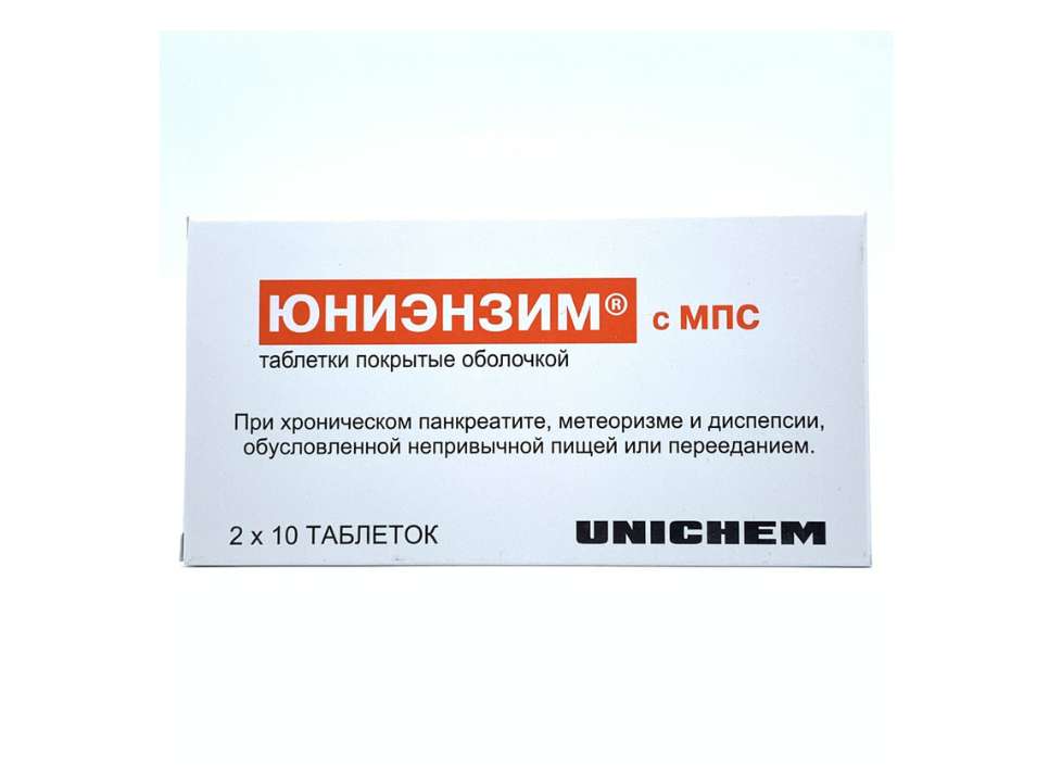 Юниэнзим С МПС таб №20