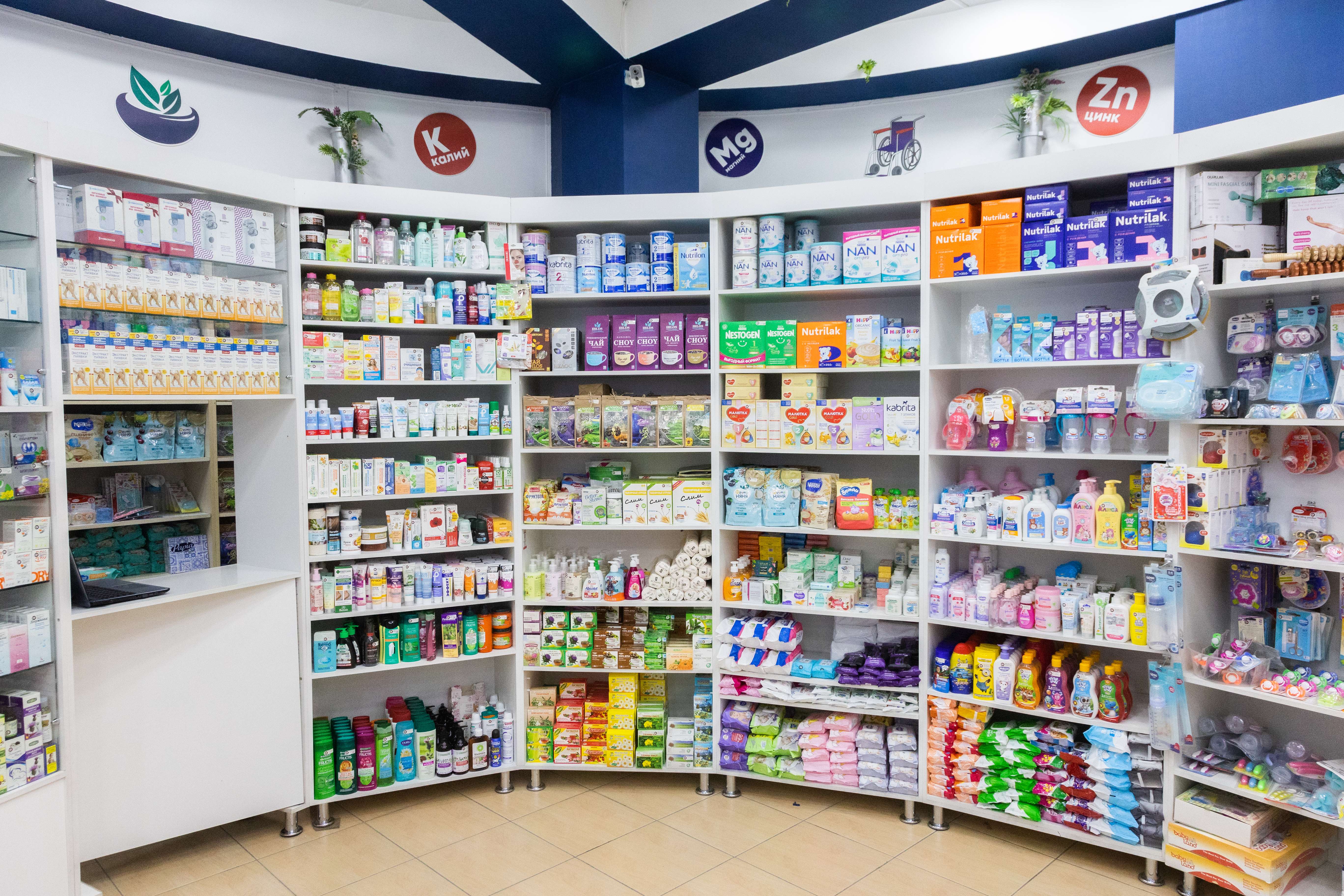 Medical supplies